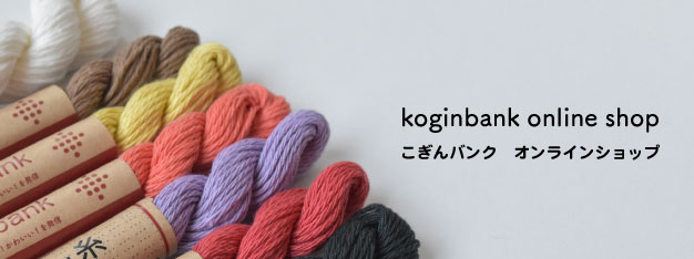 koginbank online shop